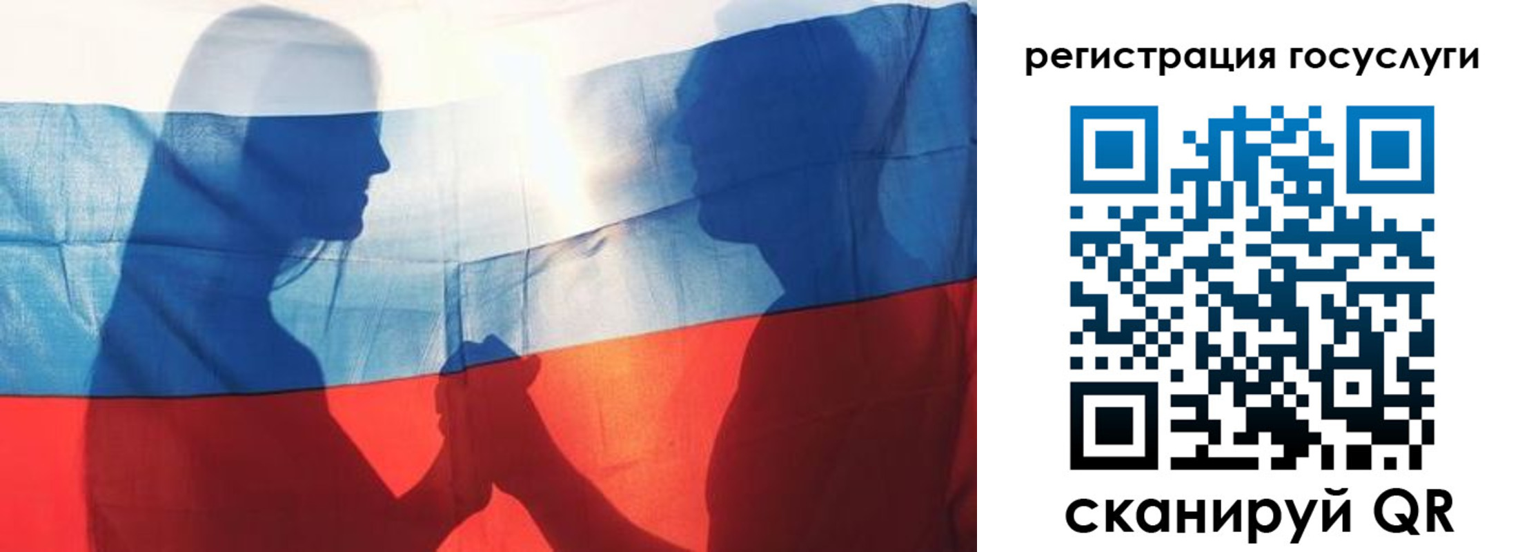 прописка ребенка в Шали