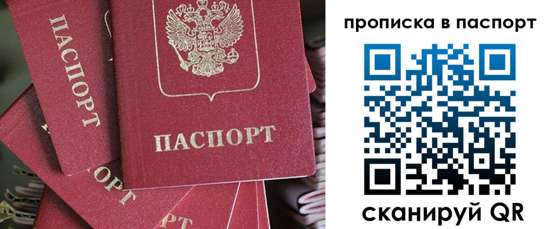 миграционный учет в Шали